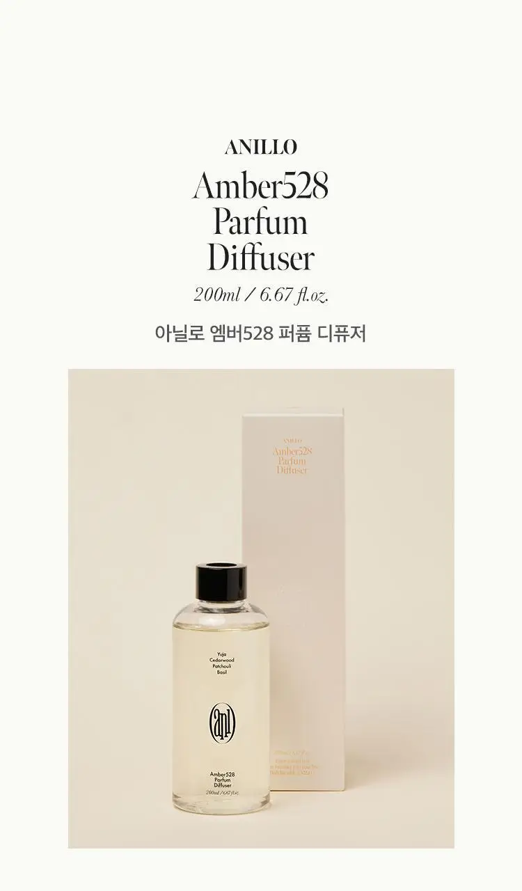 [Gift] 아닐로 퍼퓸 디퓨져 200ml 3종 택 1 상세페이지 16